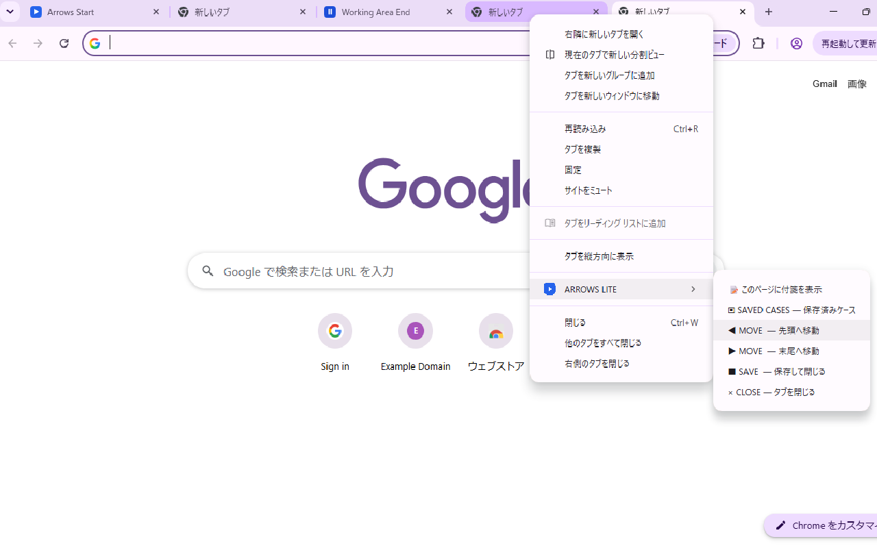3. MOVE — タブを作業エリアへまとめる